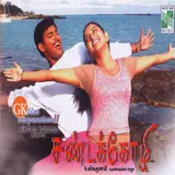 Vijay Yesudas — Thavani Pootta Ft Shreya Ghosal