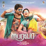 Vijaynarain — Azhagiya Soodana Poovey Ft Dharshana Kt