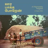 Vijaynarain — Oora Paaka Poren (Feat. Super Subu)