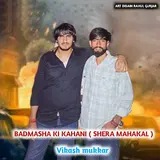 Vikash Mukkar — Badmasha Ki Kahani (Shera Mahakal)