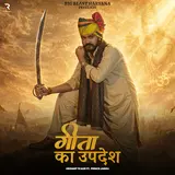 Vikrant Thakur — Geeta Ka Updesh (Feat. Prince Jadoli)