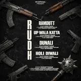 Vikrant Thakur — Ramdutt (Feat. Muskan Thakur) Ft Rahul Thakur