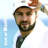 Wadih Mrad — Erda Bekematy