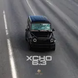 Xcho — Уйду