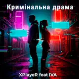 Xplayer — Кримінальна Драма (Feat. Iva)