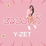 Y-Zet — အသက်
