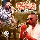 Yaka Crew — Awurudu Medley Ft Chanuka Mora