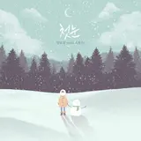 양요섭 Yang Yoseop — First Snow (첫눈)