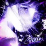 Zertal — Zero