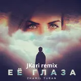 Zhamil Turan — Её Глаза (Jkari Remix)