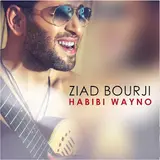 Ziad Bourji — World