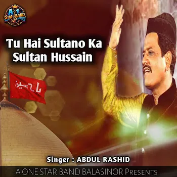A One Star Band Balasinor Tu Hai Sultano Ka Sultan Hussain Ft Abdul Rashid