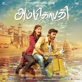 A. R. Rahman Unnaal Unnaal Ft Hariharan & Haricharan & Pooja
