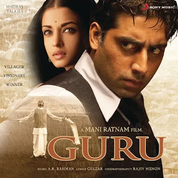A. R. Rahman Aaruyire Ft Chinmayi & Murtuza Khan & And Qadir Khan