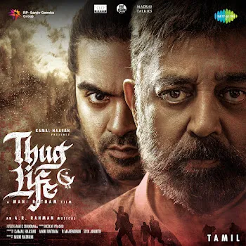 A. R. Rahman Vinveli Nayaga Ft Shruti Haasan & A. R. Ameen & Karthik Netha