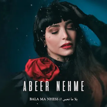 Abeer Nehme Bala Ma Nhess