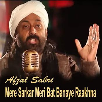 Afzal Sabri Mere Sarkar Meri Bat Banaye Raakhna