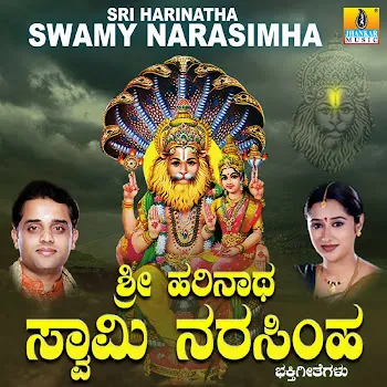 Ajay Warriar Haadi Haadi Hariyanama