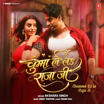 Akshara Singh Chumma Le La Raja Ji Ft Vinay Vinayak & Yadav Raj