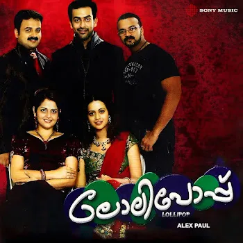 Alex Paul Assalaayi Ft Pradeep Babu & Liji Francis & Vipin Xavier