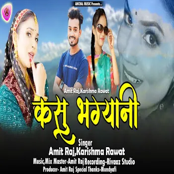 Amit Raj Kasu Bagyani Ft Karishma Rawat
