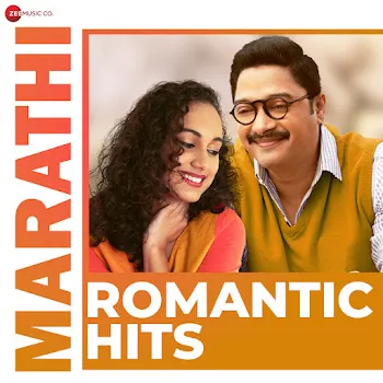 Amitraj Jagana He Nyara Jhala Ji Ft Madhura Kumbhar