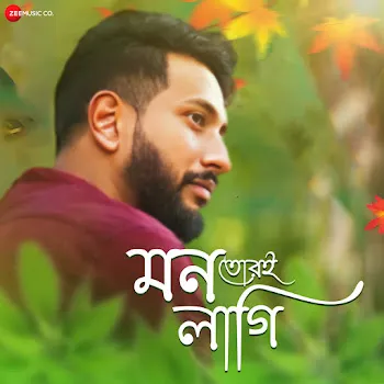 Anirban Sur Mon Tori Lagi Ft Barenya Saha & Arpita Banerjee