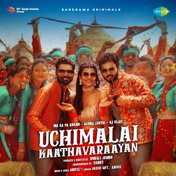 Anivee Uchimalai Kaathavaraayan Ft Jassie Gift