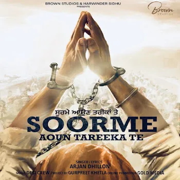 Arjan Dhillon Soorme Aoun Tareeka Te