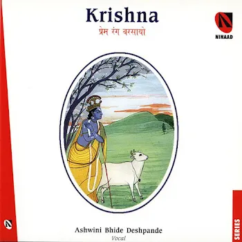 Ashwini Bhide Deshpande Jhula Jhule Nandkishore