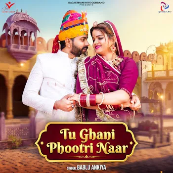 Bablu Ankiya Tu Ghani Phootri Naar