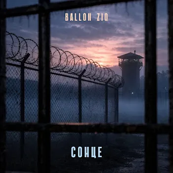 Ballon Ziq Сонце