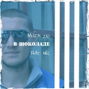 Ballon Ziq В Шоколаде (Feat. Mel)