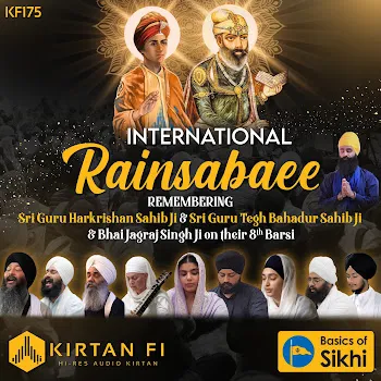 Basics Of Sikhi Saadho Ih Tan Mithiaa Jaanau (Feat. Simrit Kaur & Sukhmeet Singh, Simrit Kaur & Sukhmeet Singh) Ft Kirtan Fi