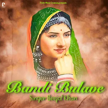 Beejal Khan Sarwariya Ro Pani