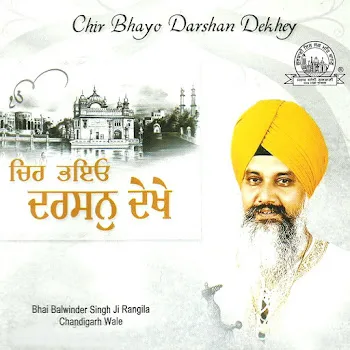 Bhai Balwinder Singh Ji Rangila Chir Bhayo Darshan Dekhey
