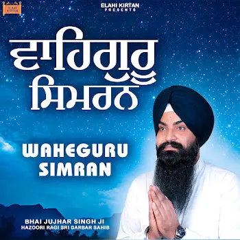 Bhai Jujhar Singh Ji Waheguru Simran Ft Elahi Kirtan & The Real Tune Studios
