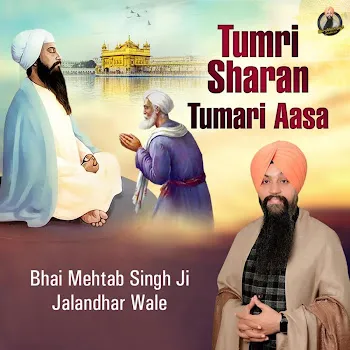 Bhai Mehtab Singh Ji Jalandhar Wale Tumri Sharan Tumari Aasa
