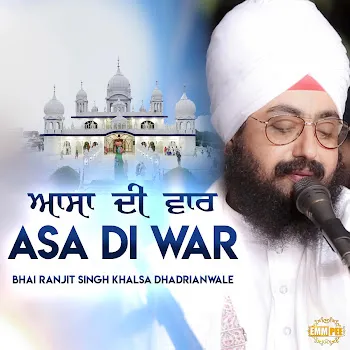Bhai Ranjit Singh Dhadrianwale Asa Di War
