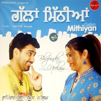 Bhupinder Gill Lal Parri
