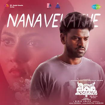 Bibin Ashok Nanavekathe (From "Athi Bheekara Kaamukan") Ft Crishna & Haritha Haribabu