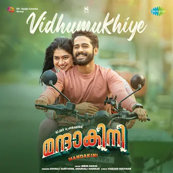 Bibin Ashok Vidhumukhiye (From "Mandakini") Ft Sooraj Santhosh & Anarkali Marikar