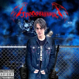 Blazergosicko Bloodborne
