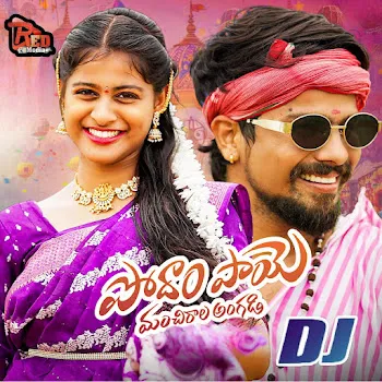 Boddu Dilip Kumar Podham Paye Manchirala Angadi Dj Ft Singer Prabha