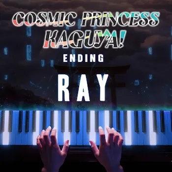 Capybara Piano Ray (From "Cosmic Princess Kaguya!") (Piano Version)