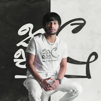 Chanuka Mora Sobani (Feat. Chehara)