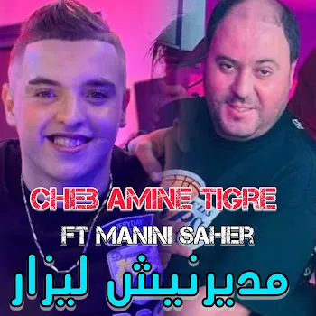 Cheb Amine Tigre Madrnich Lizard