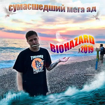 Cmh Ebay (Feat. Plavnck)