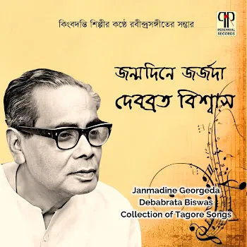 Debabrata Biswas Tumi Je Surer Agun Lagiye Dile