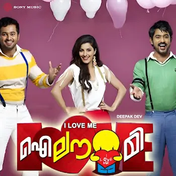 Deepak Dev Pala Pala Ft Job Kurian